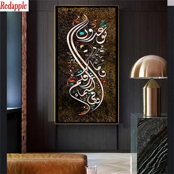 5d diy diamond maľovanie Abstraktné umenie, Moslimské Islamic calligraphy, náboženstvo diamond maľovanie cross stitch mozaiky výšivky