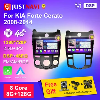 JUSTNAVI Android 10 pre KIA Forte Cerato 2 autorádia Stereo Autoradio na obdobie 2008-2013 Multimediálne DVD Prehrávač, Navigácia GPS Carplay