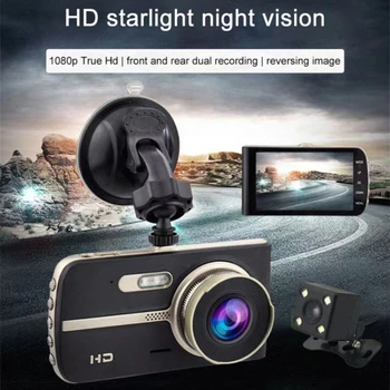 4 Palcový Jazdy Autom Záznamník Vozidlo, Digitálny Záznamník Auta DVR Kamera Blackbox Nočné Videnie Predné a Zadné Zobraziť Cam Príslušenstvo