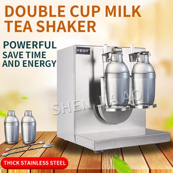1PC Automatické Mlieko Čaj Shaker Stroj LJY120-2 Nehrdzavejúcej Ocele Dvojité Hlavu Mlieko Čaj Swing Shake Stroj Shaker Pohár Stroj 220V